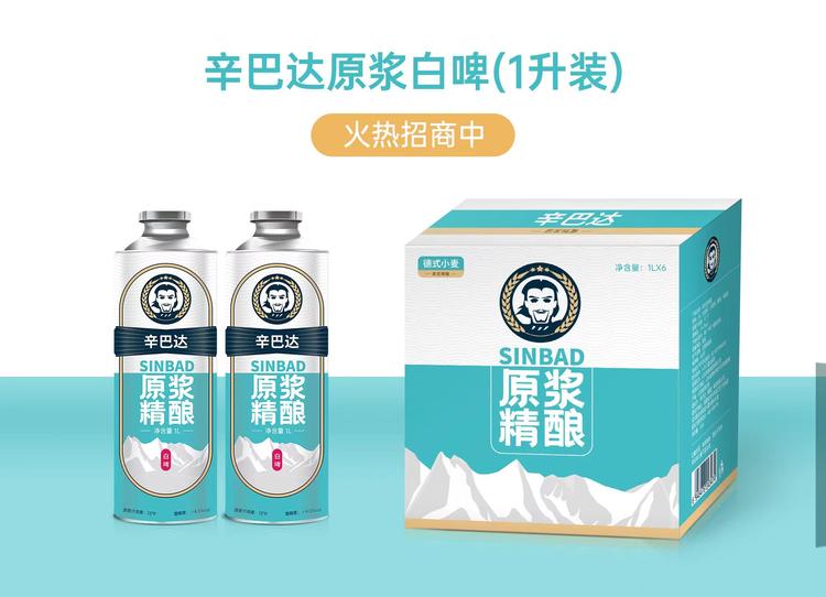 辛巴达专营店