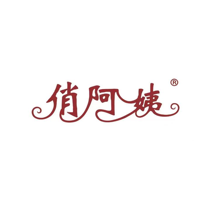 俏阿姨女装