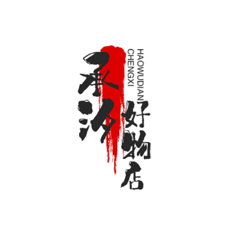 承汐好物店