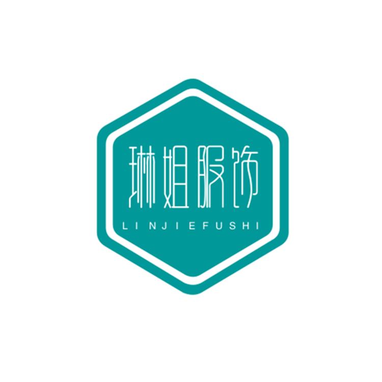 琳姐服饰工厂店个体店