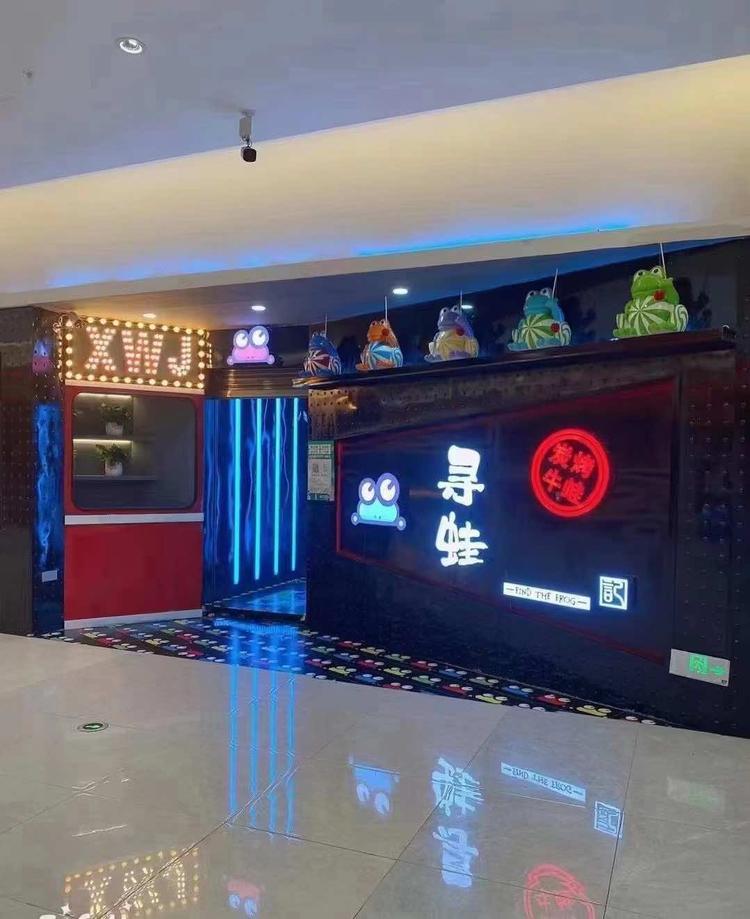 祁东县寻蛙记餐饮店的小店个体店