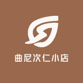 曲尼次仁小店