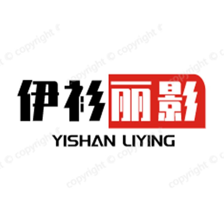 伊衫丽影时尚穿搭个体店