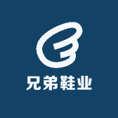 三兄弟鞋业