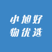 小旭好物优选