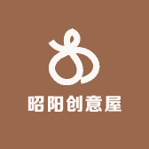 昭阳创意屋