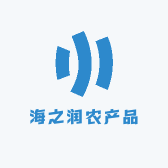 海之润农产品