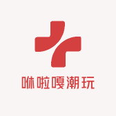 咻啦嘎潮玩