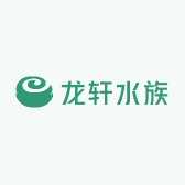 龙轩水族