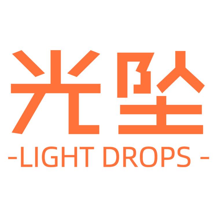光坠中山市仁轩科技有限公司灯饰专卖店