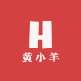 黄小羊品质衣橱