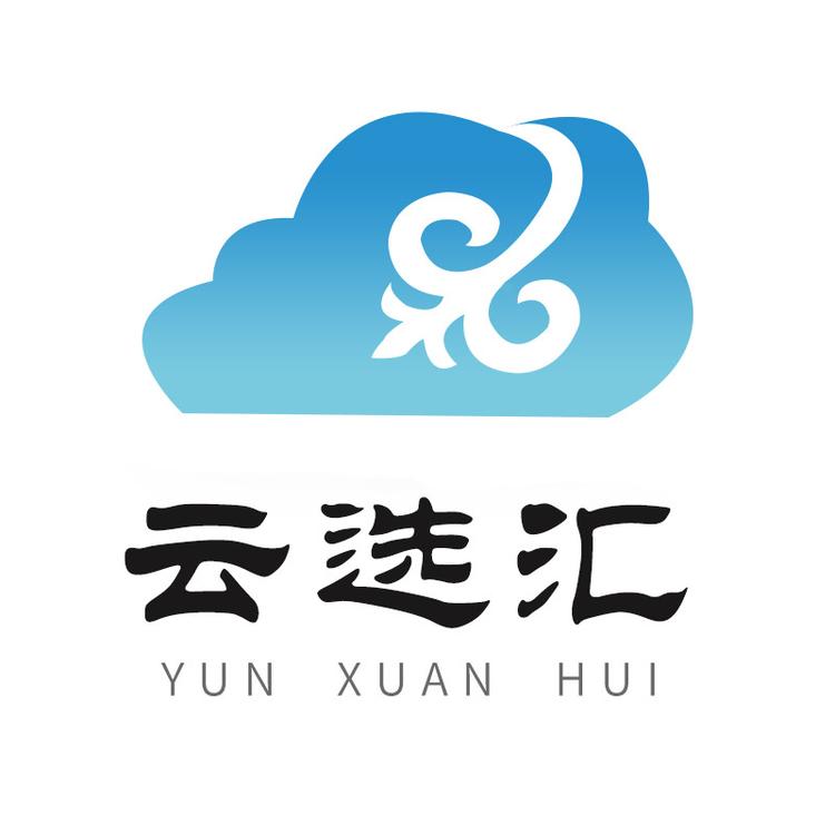 云选汇企业店