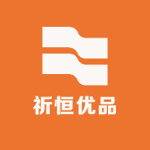 祈恒优品店