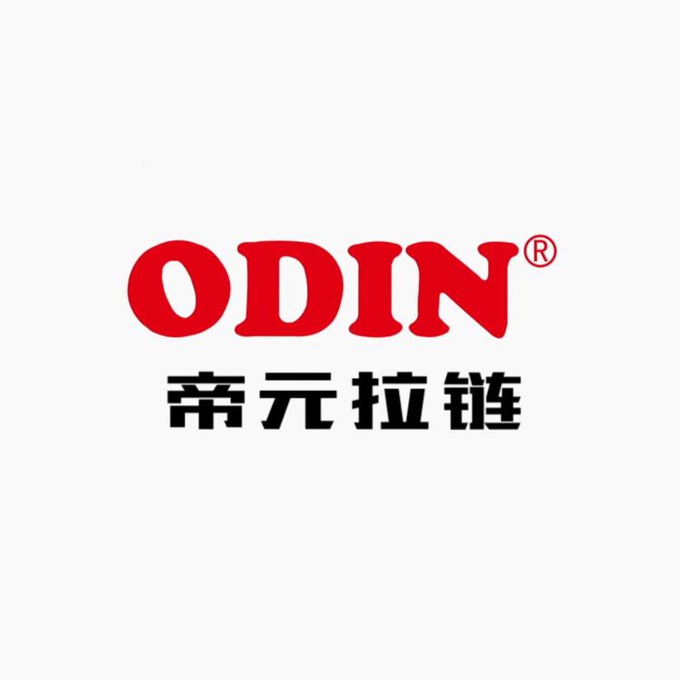 青岛帝元服饰科技有限公司