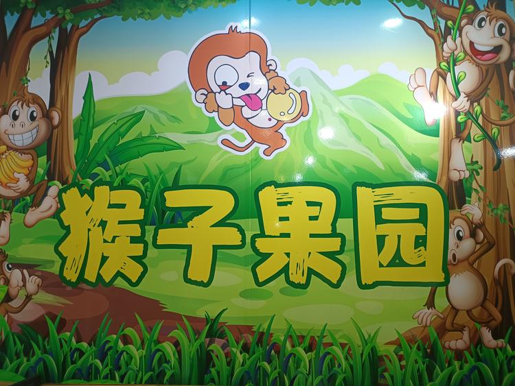 吴兴猴子果园水果店的小店
