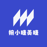 婉小睫美睫