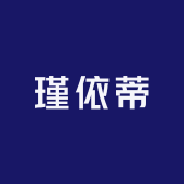 新景源苗木