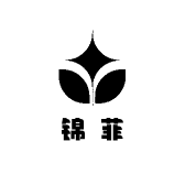 锦菲