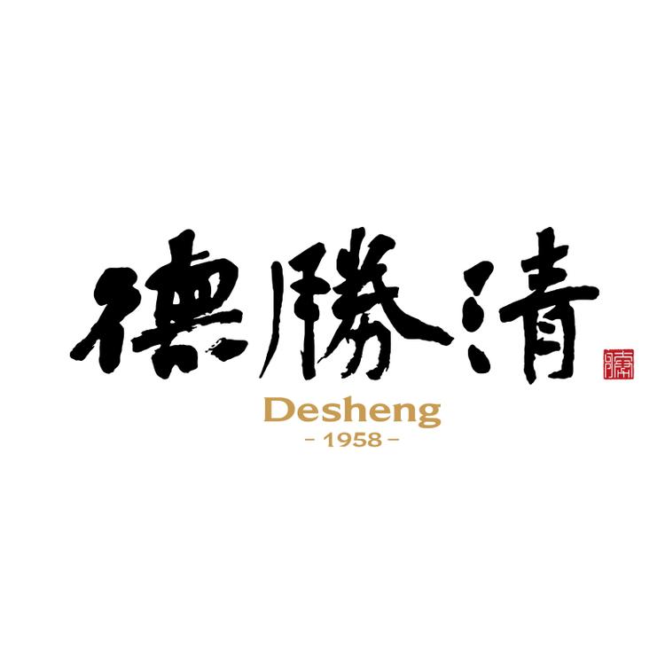 德胜清清酒