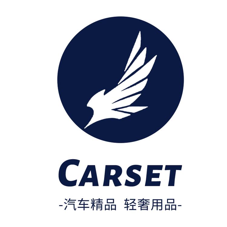 CARSET凯世特汽车用品