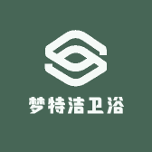 梦特洁卫浴