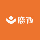 鹿西