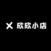 xiaopan小店