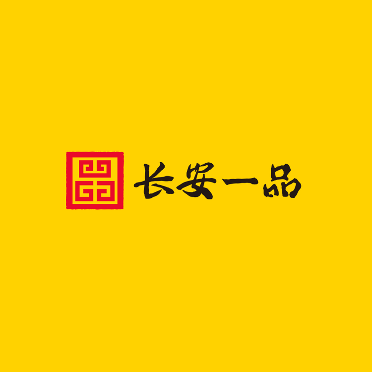 华山一品陕西长安一品食品股份有限公司火锅丸料专卖店