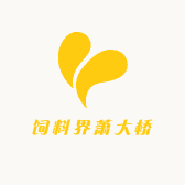 饲料界萧大桥