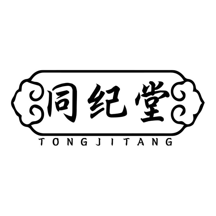 同纪堂生物保健食品专卖店