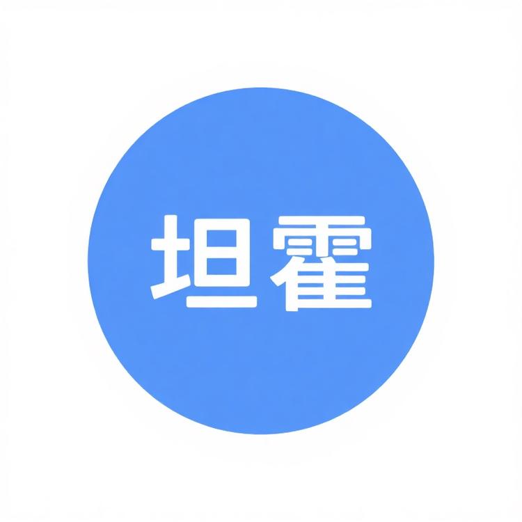 坦霍保健品专营店