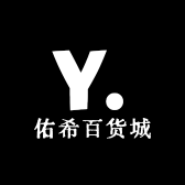 佑希百货城