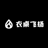 衣桌飞扬