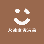 大健康优选品