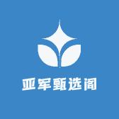 亚军甄选阁