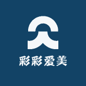彩彩爱美