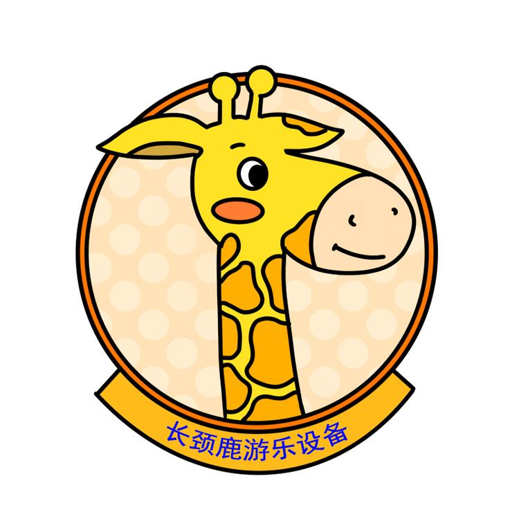 充气蹦蹦床