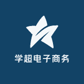 西华县逍遥镇张湾村学超电子商务