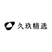 久玖精选好物