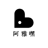 阿雅嘿