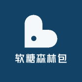 软糖森林包