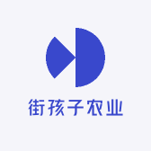 街孩子农业