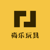 尚乐玩具精选