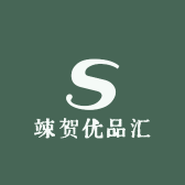 竦贺优品汇
