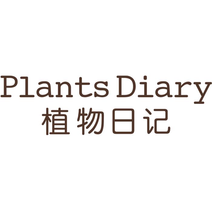 植物日记珂舒悦护肤专卖店