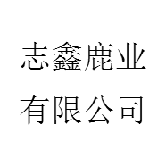 志鑫鹿业生鲜专营店