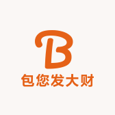 包您发大财