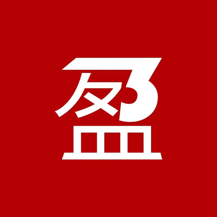 三盈好物