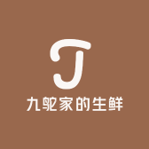 九鸵家的生鲜