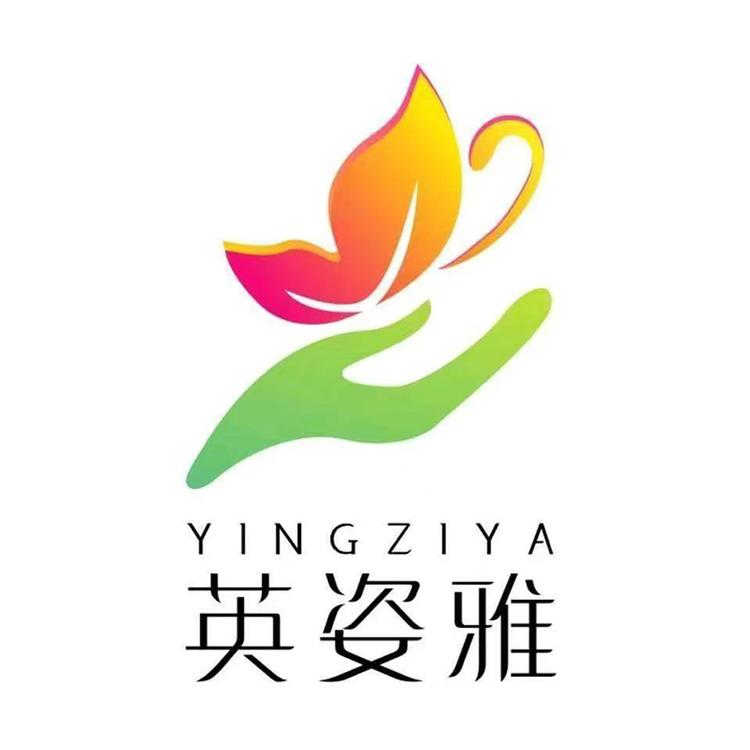 英姿雅身体护理